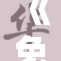 《免费婬乱：探讨背后的社会现象与影响》