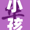 小孩午夜醒来，家长担心情况频发引发讨论