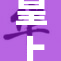 皇上亲自指导公主学习，培养未来的明君