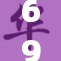 69XXX：探索未知领域的神秘技术与前沿应用探索