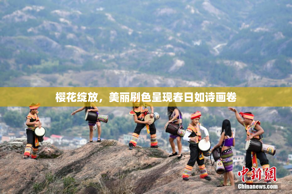 樱花绽放，美丽刷色呈现春日如诗画卷