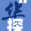 “探索71个精彩瞬间，带你领略全新视野”