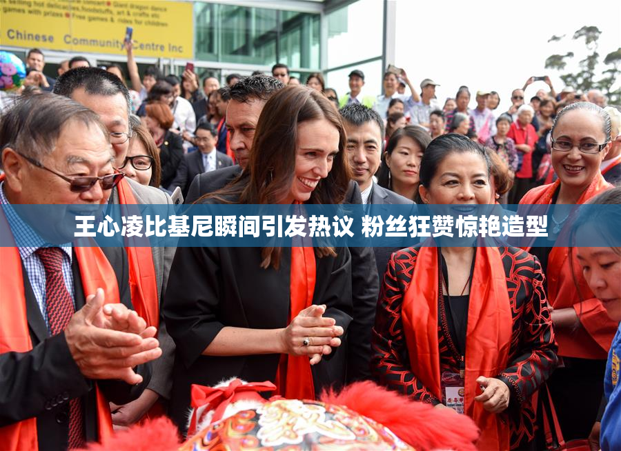王心凌比基尼瞬间引发热议 粉丝狂赞惊艳造型
