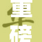 重磅新闻：HDHDHD事件引发广泛关注与讨论，值得深思。
