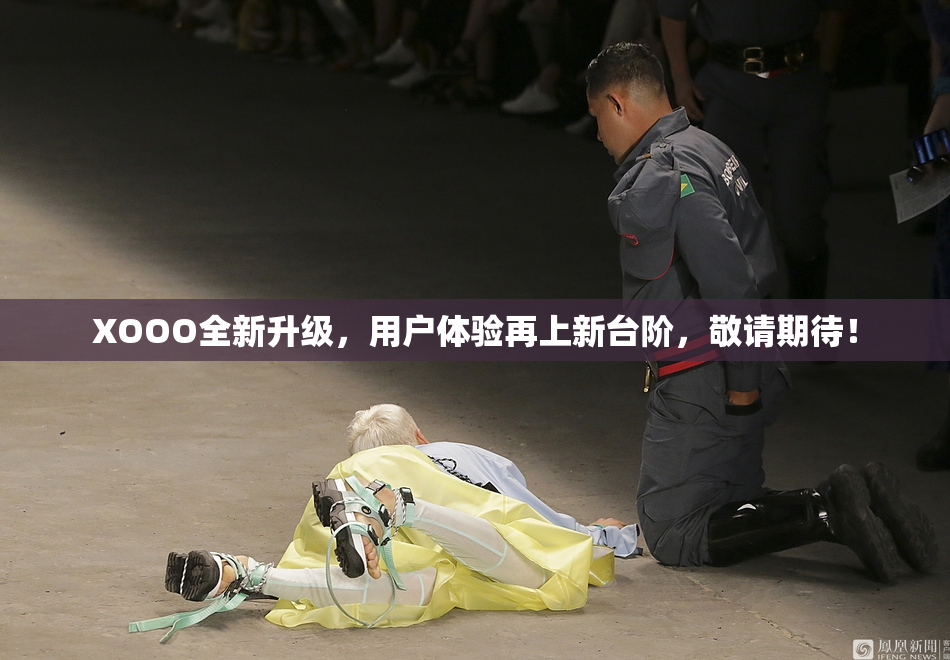 XOOO全新升级，用户体验再上新台阶，敬请期待！