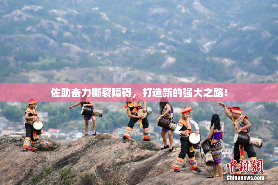 佐助奋力撕裂障碍，打造新的强大之路！