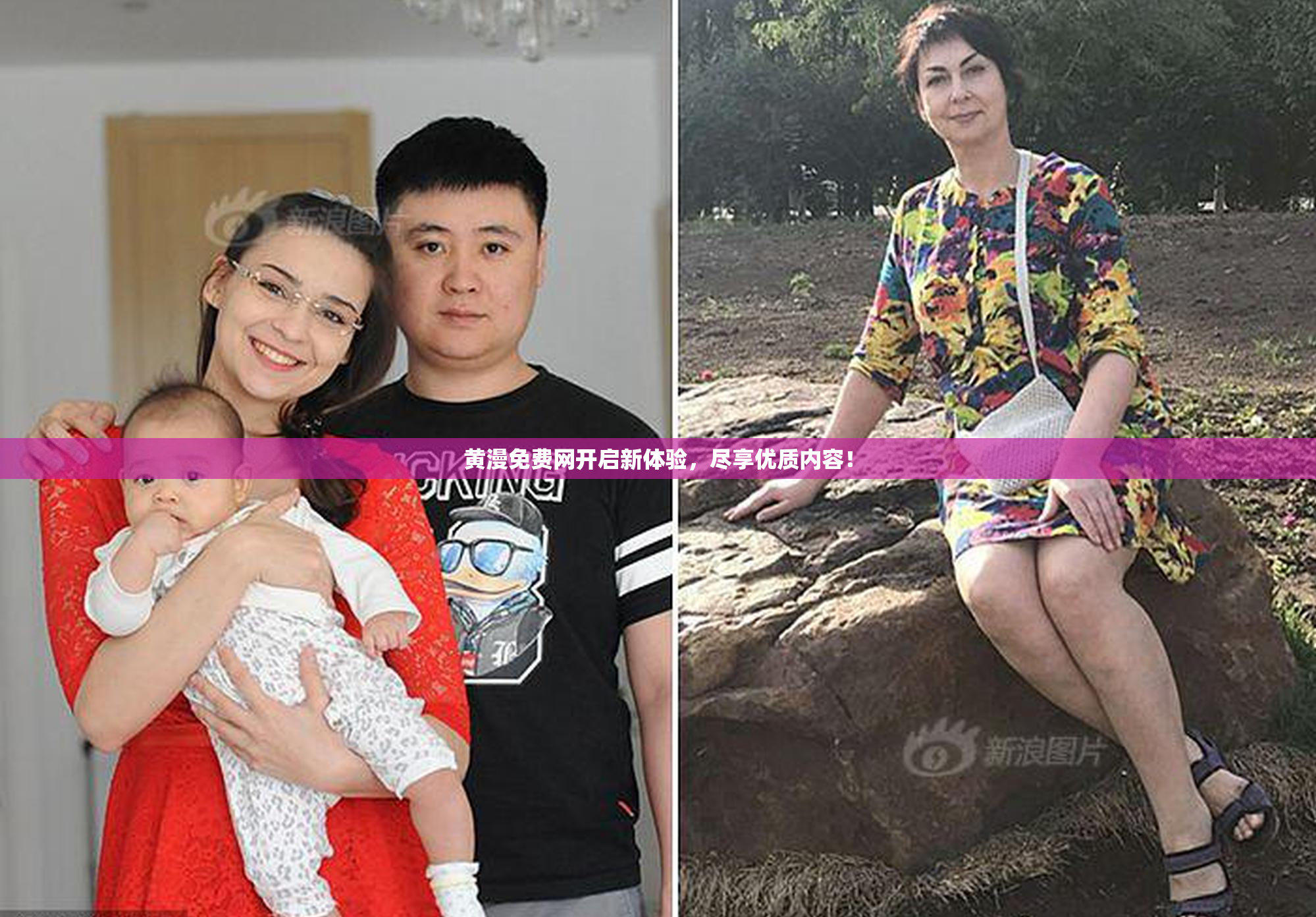 黄漫免费网开启新体验，尽享优质内容！