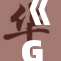 《GIGA特重发布全新产品，重新定义极致体验与高性能》