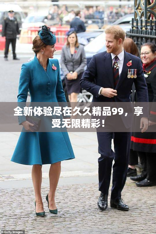 全新体验尽在久久精品99，享受无限精彩！