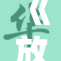 《放课后の肉》诱惑：放课后的美味肉饱尝惹人垂涎！
