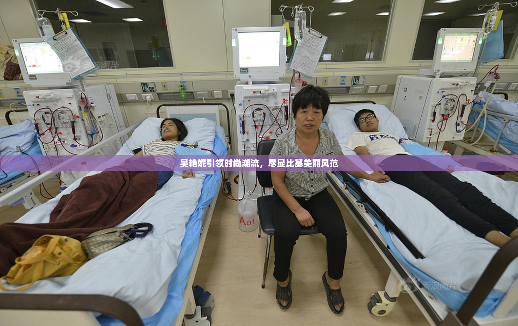 吴艳妮引领时尚潮流，尽显比基美丽风范