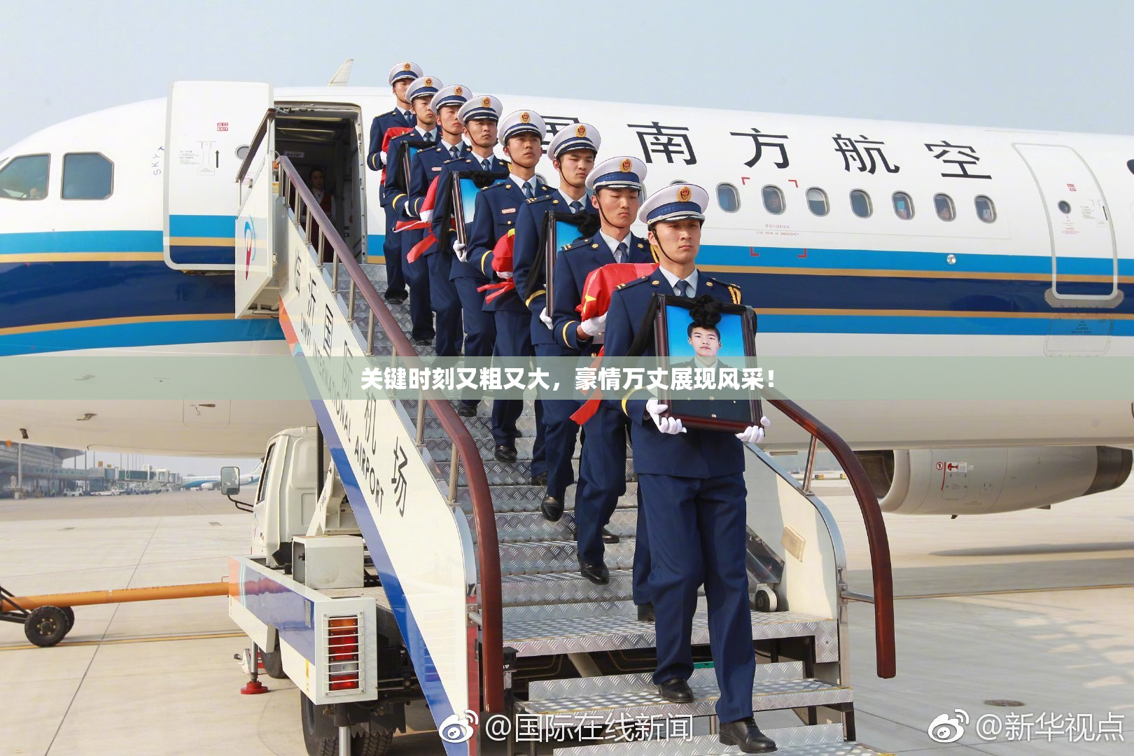 关键时刻又粗又大，豪情万丈展现风采！