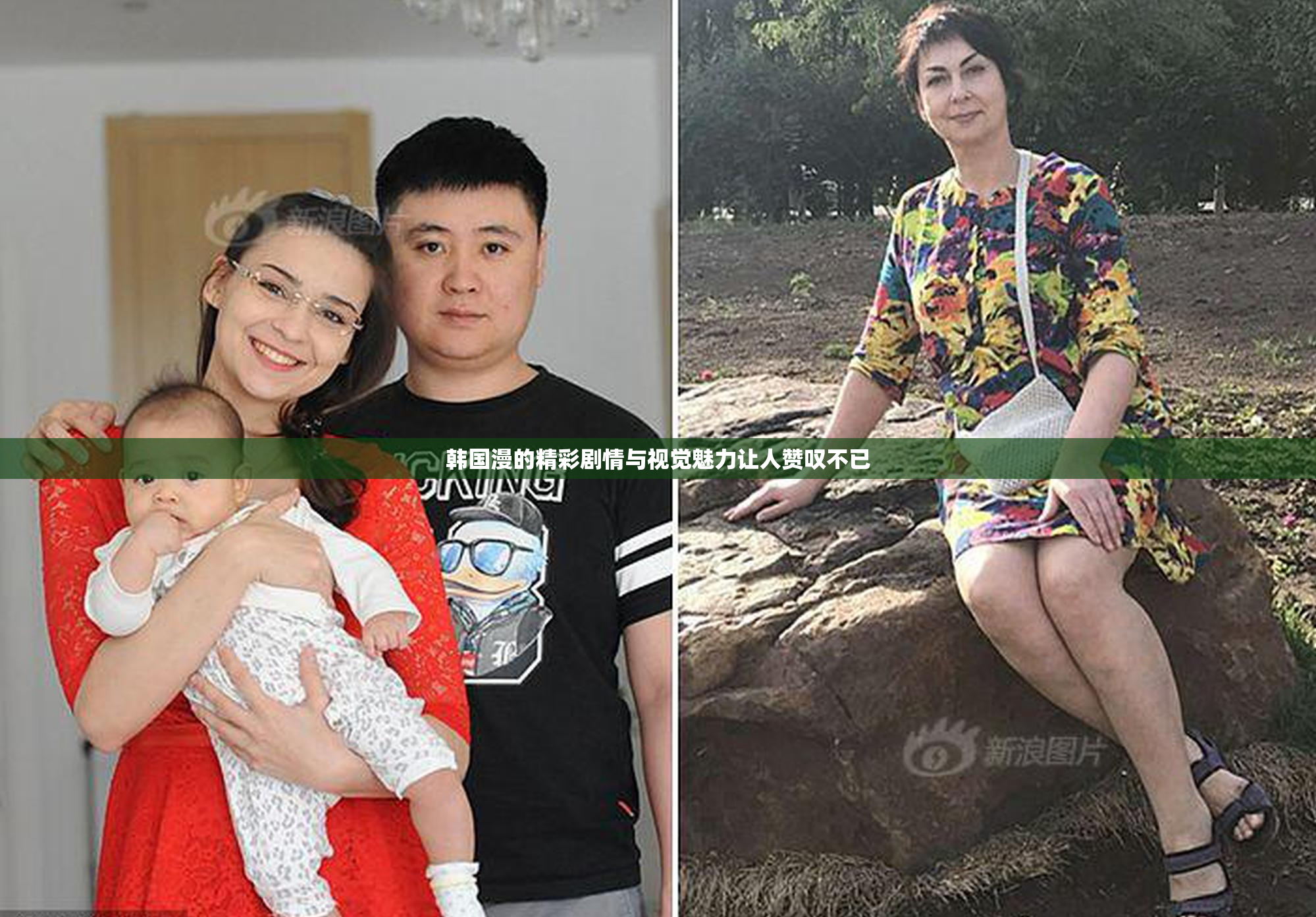 韩国漫的精彩剧情与视觉魅力让人赞叹不已