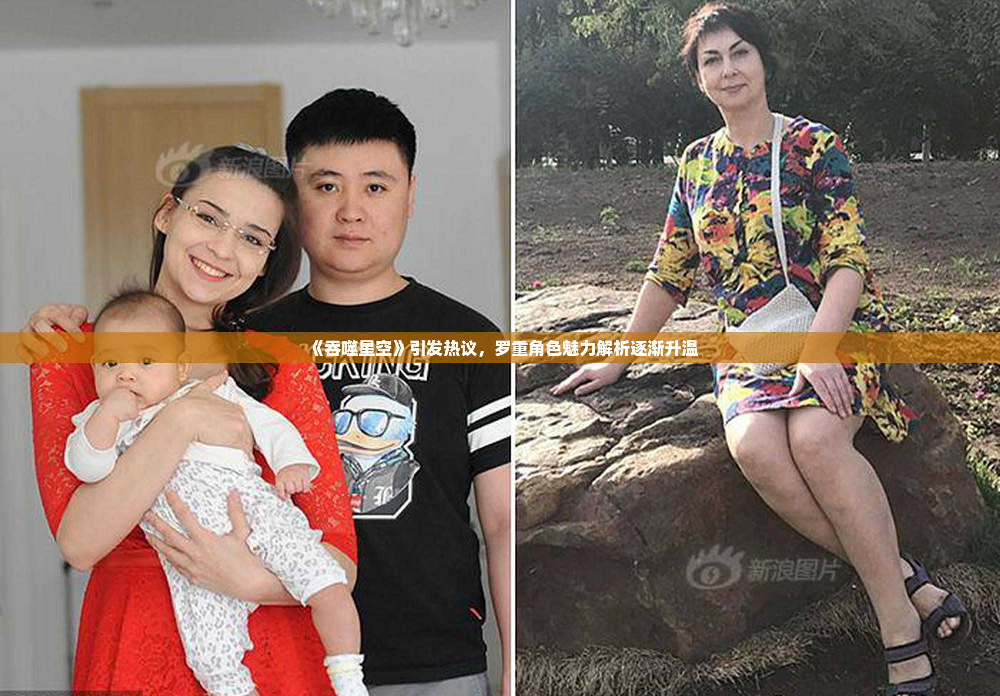 《吞噬星空》引发热议，罗重角色魅力解析逐渐升温