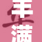 丰满岳洗重焕新风貌，吸引游客再探索
