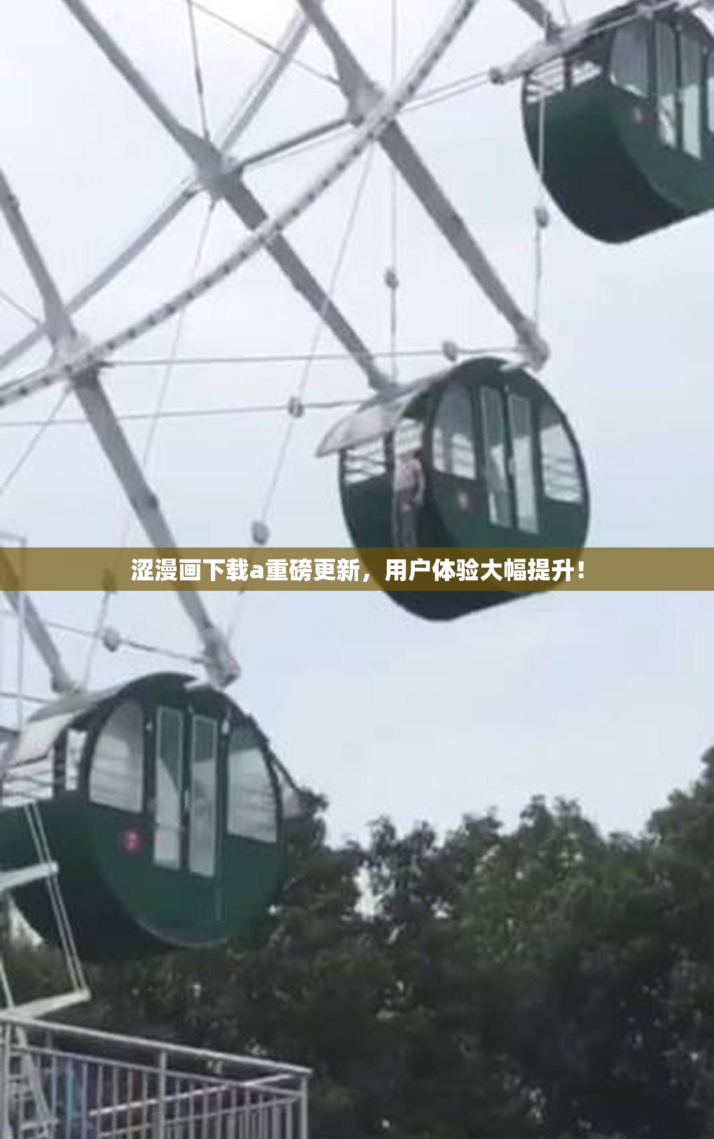 涩漫画下载a重磅更新，用户体验大幅提升！