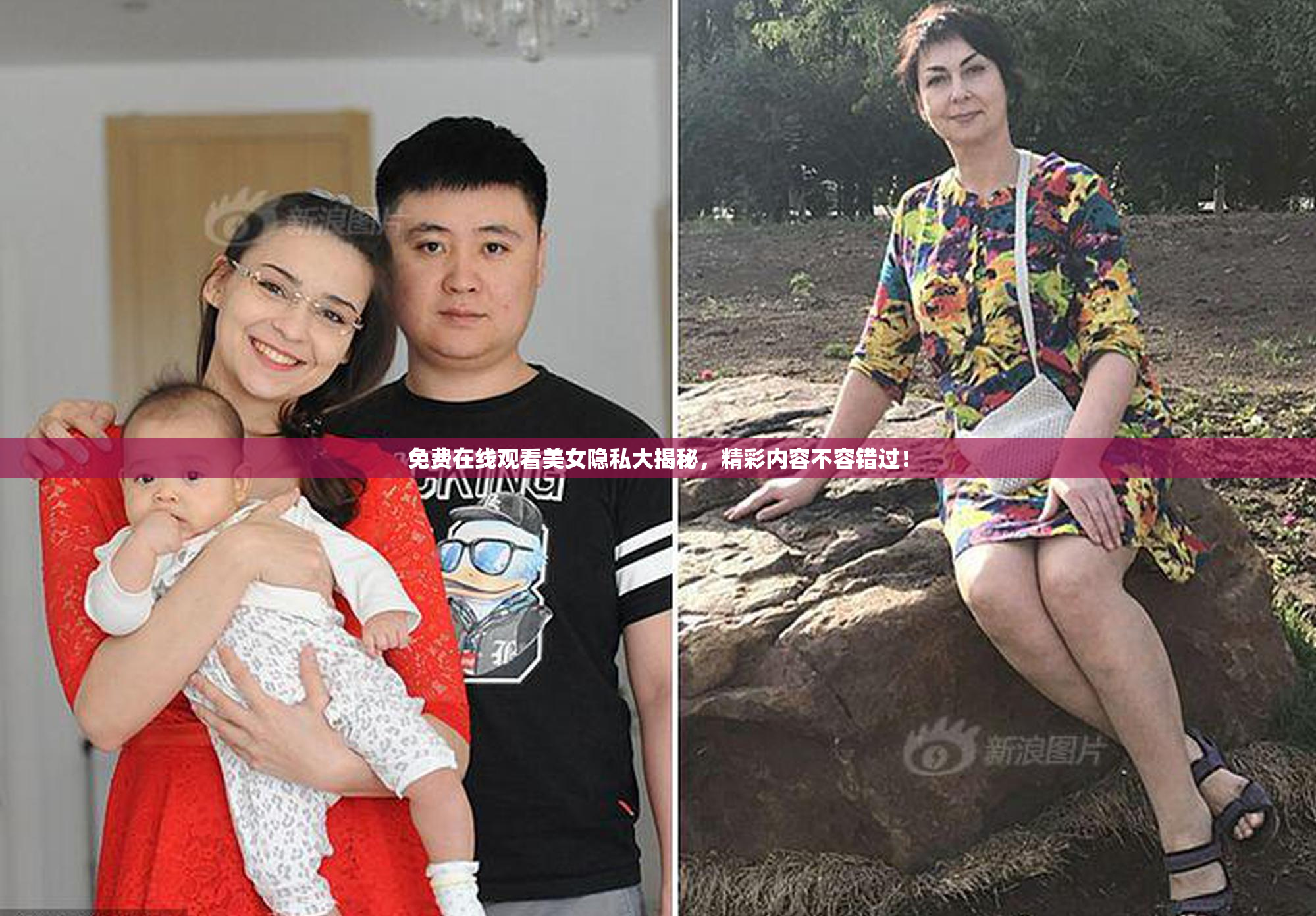 免费在线观看美女隐私大揭秘，精彩内容不容错过！