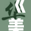 《美女喂我，温柔瞬间令人心动不已》