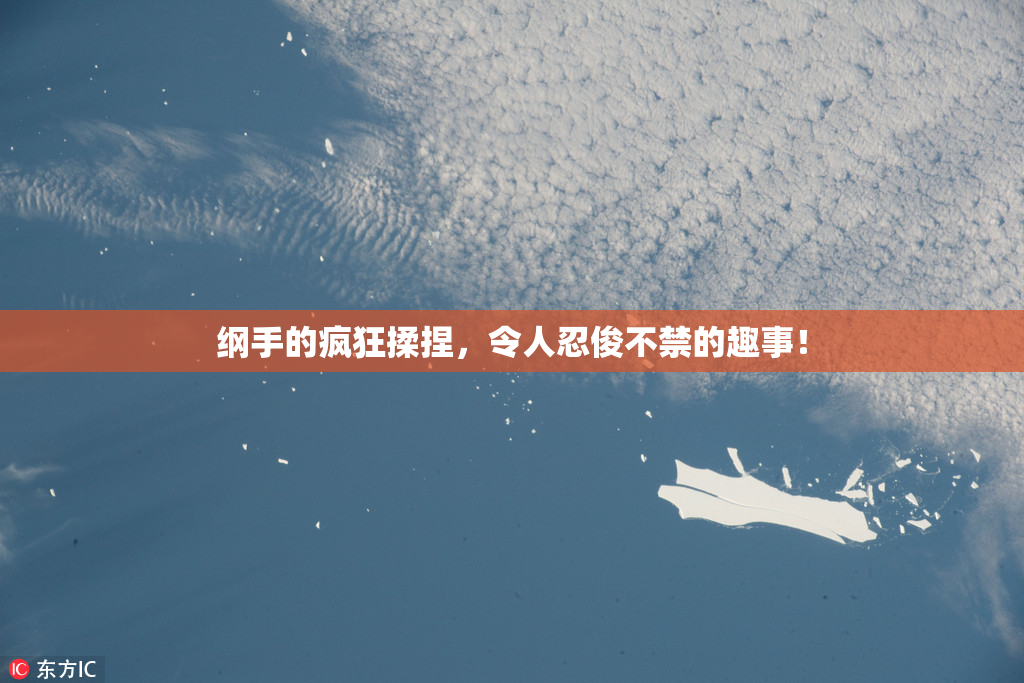 纲手的疯狂揉捏，令人忍俊不禁的趣事！