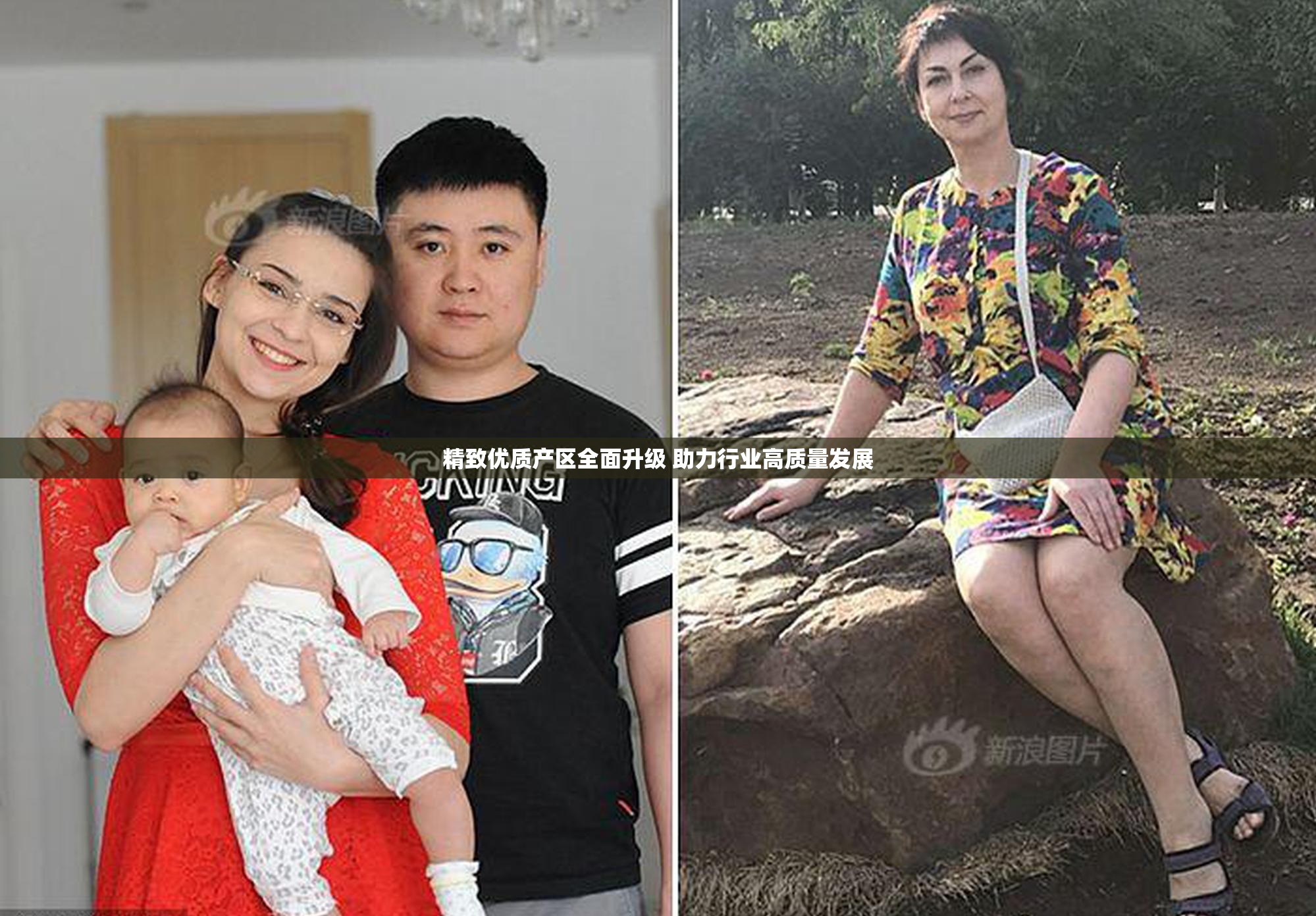 精致优质产区全面升级 助力行业高质量发展