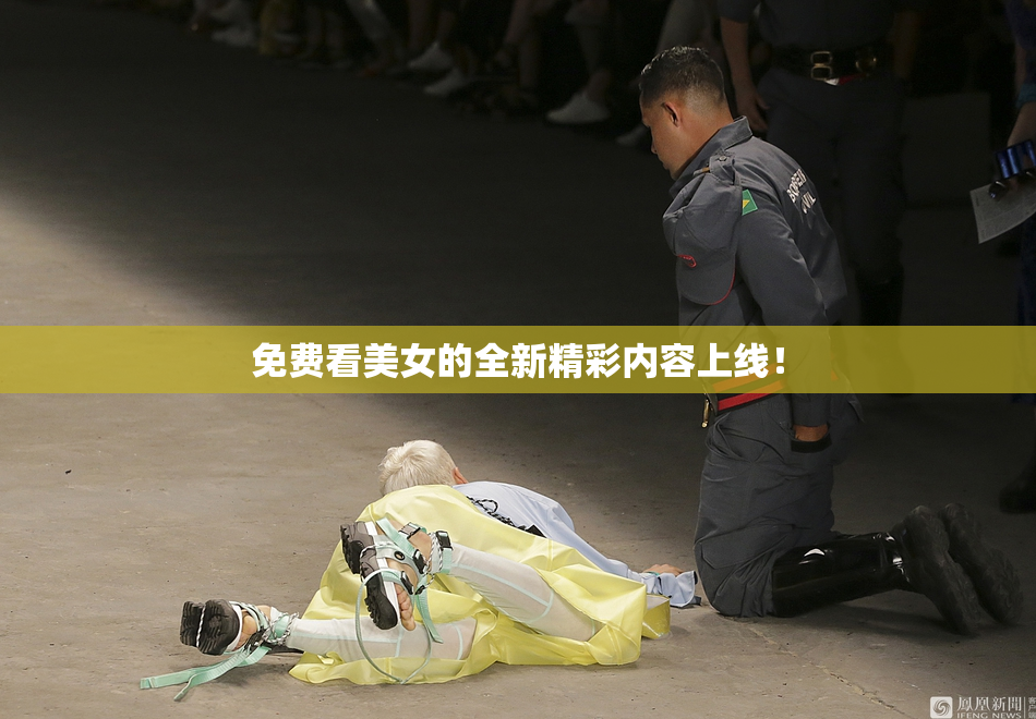 免费看美女的全新精彩内容上线！