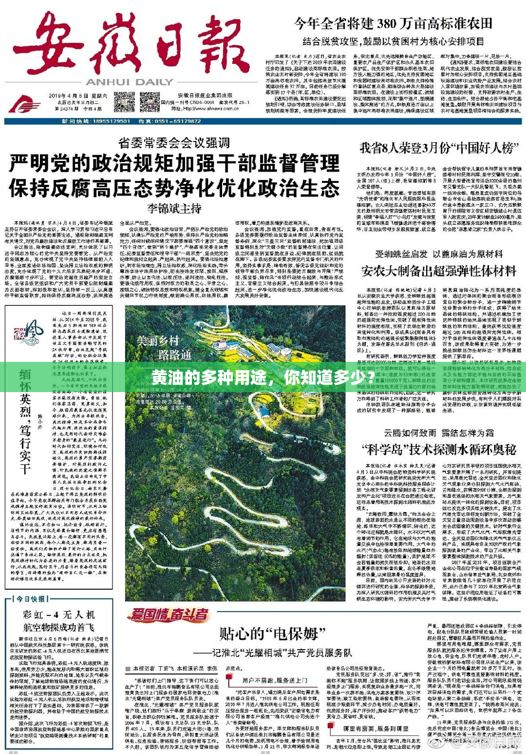 黄油的多种用途，你知道多少？