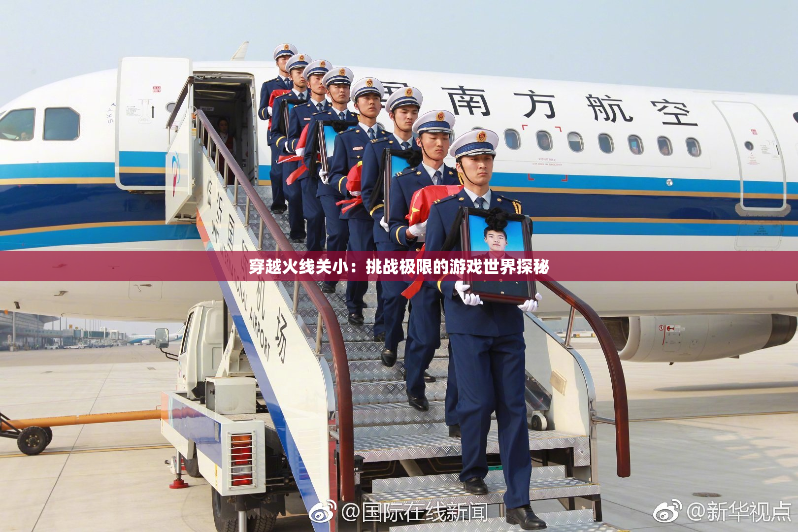 穿越火线关小：挑战极限的游戏世界探秘