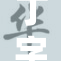 丁字裤的魅力与阴影：解析潮流背后的趋势