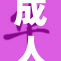成人教育新趋势：在线学习成热门选择