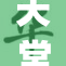天堂а√在线：探索无尽乐趣的新世界
