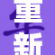 重新定义XXXXⅤd，探讨其对未来的影响与发展趋势