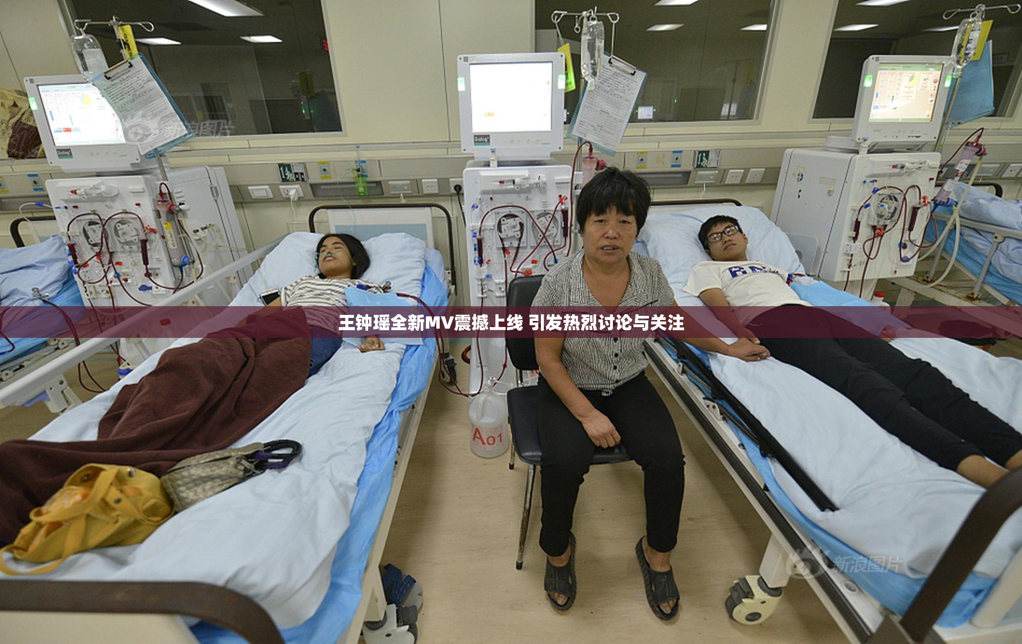 王钟瑶全新MV震撼上线 引发热烈讨论与关注