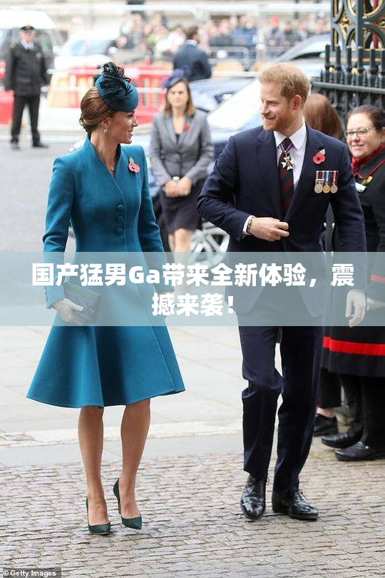 国产猛男Ga带来全新体验，震撼来袭！